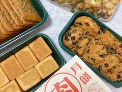 -泸溪河桃酥(海陵万象城店)