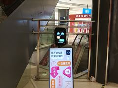 -天虹购物中心(石路店)