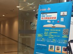 -昂立青少儿成长中心(宝山万达校区)