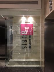 -丽妍雅集 Rubis SPA