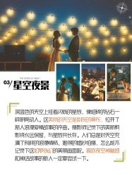 点击看大图 -太郎花子婚纱摄影艺术中心