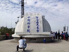 -紫金山山顶公园