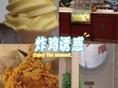-德克士(前门店)