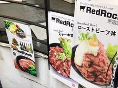 -Red Rock(原宿店)