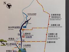 -七仙岭温泉国家森林公园