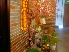 -富侨养生(光大会展店)