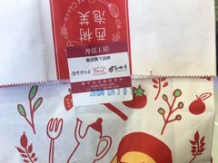 -西树泡芙(湖滨银泰in77B区店)