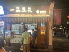 -衣裳街历史文化街区