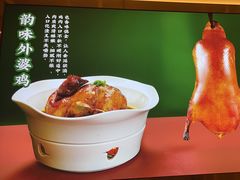 -满盛家宴·烤鸭·海鲜天津菜(河北路总店)