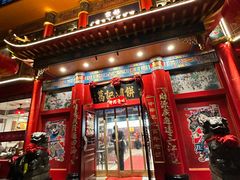 -葛记焖饼(伏牛路店)