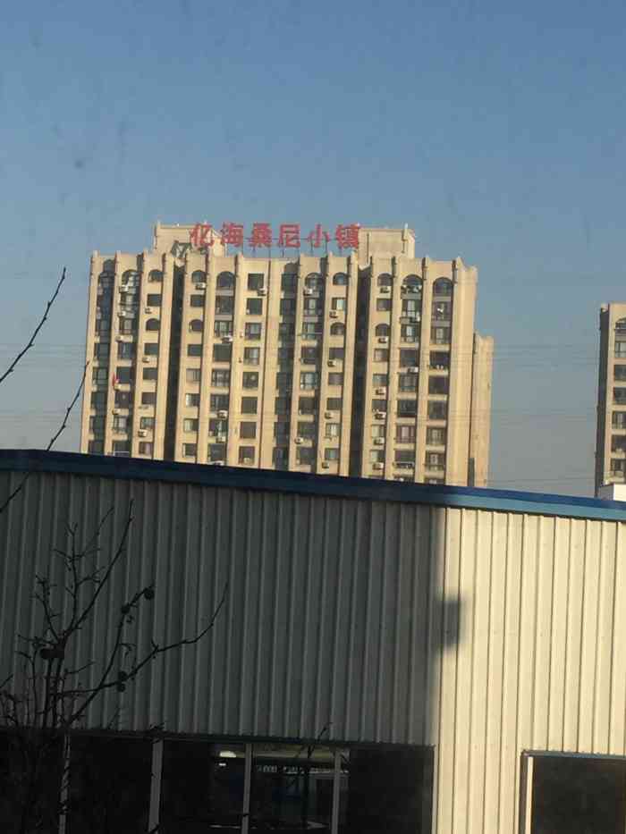 亿海桑尼小镇-"小区属于华南片区闹中取静的一个封闭式小区.