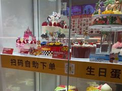 -味多美蛋糕(安贞桥东店)