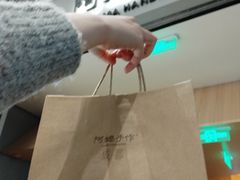 -阿嬷手作(成都万象城店)