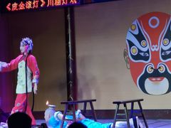 -盖碗儿梨园·变脸吐火·川剧(天府广场店)