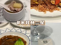 -伯衡55·吉品轩(乌鲁木齐南路店)