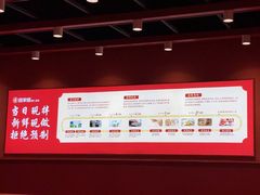 -喜家德虾仁水饺(岗厦北店)