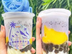 -CoCo都可(湖滨银泰店B区店)