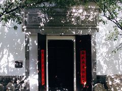 -南京民俗博物馆(甘熙故居)