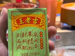 -龍歌自助小火锅(秦淮水游城店)
