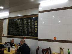 -向群锅饺(登高路店)