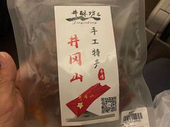 -吉安井冈山机场