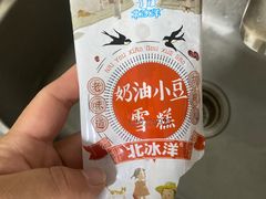 -百年义利(珠市口西大街丰泽园店)