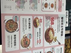 -黄记煌三汁焖锅(渝北金港国际店)