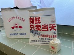 -红星前进面包牛奶公司(五道口购物中心店)