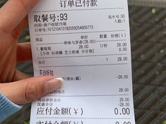 -TFIREROOM火社的茶(裕华万达店)