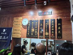-老鳯府豆花泡馍(第五大道店)