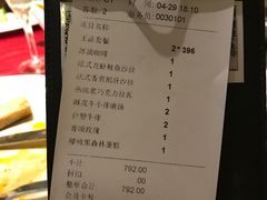 账单-王品牛排(上海仙霞店)