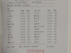 -南翔镇社区卫生服务中心