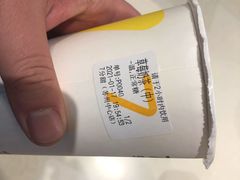 草莓奶茶-7分甜(苏州中心店)