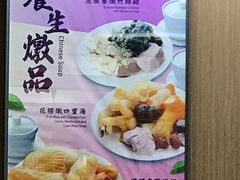 -百福麵家(新馬路店)