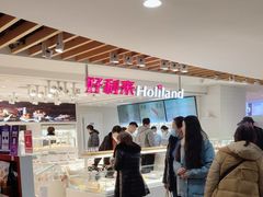 -好利来(欧亚商都店)