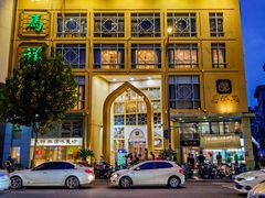 -清真马祥兴菜馆(云南北路店)