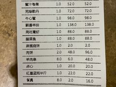 -大草原清真饭庄(沙河店)