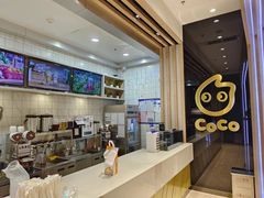 -CoCo都可(大兴凯德MALL店)