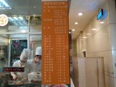 门面-龙记香港茶餐厅(久光百货店)