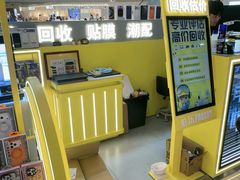-乐邦快修手机电脑维修回收(打浦桥日月光店)