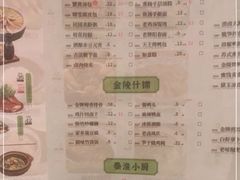 -南京大牌档(龙湖长楹天街店)