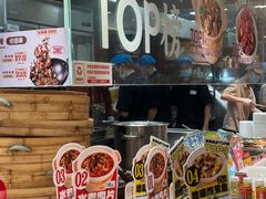 -乡村基·川味现炒大王(熙悦天街店)