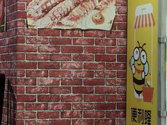 -马记烧烤(曲沃路店)