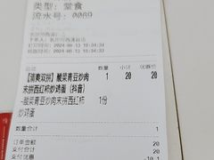 -霸碗盖码饭(长沙河西通程店)