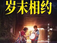 -华谊兄弟影院(IMAX洋桥店)