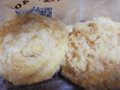 柠檬酸奶酥松小贝-鲍师傅糕点(春熙路店)