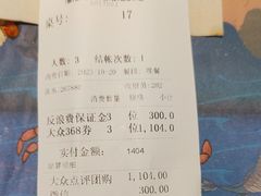 -初色海鲜自助(万丰路店)