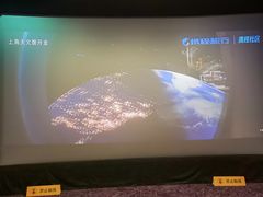 -金逸影城(荟聚IMAX激光店)