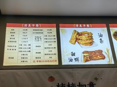 -清真老刘蒸饺