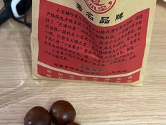 -小宝栗子(嘉华国际商业中心店)